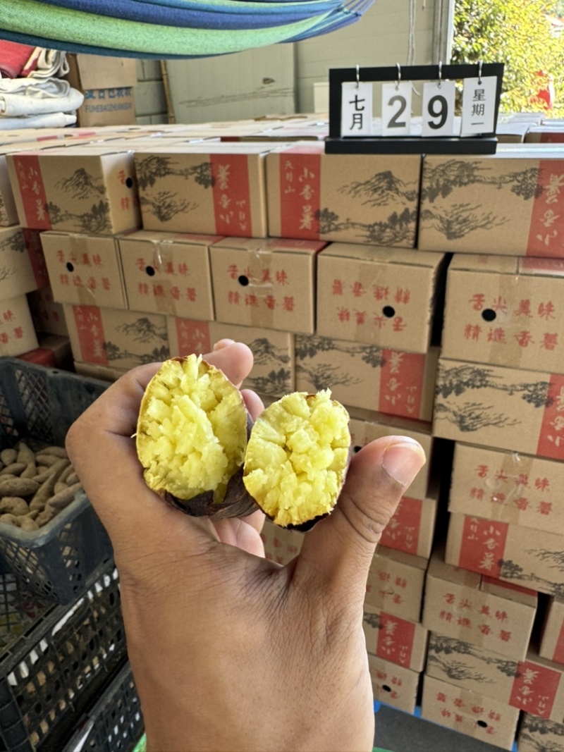 榴莲蜜薯高山高海拔黄金蜜薯软糯丝滑番薯黄心香薯5斤装