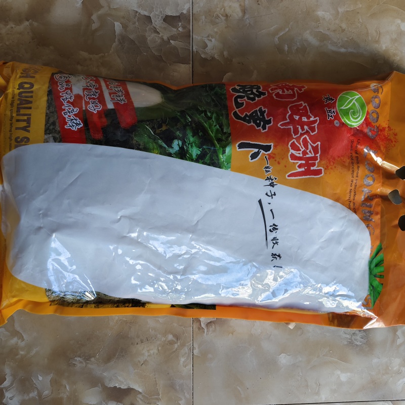 南畔洲晚萝卜种子耐寒耐湿，皮薄白色空心晚，根长白萝卜种子
