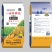 小麦抗病虫害专用肥