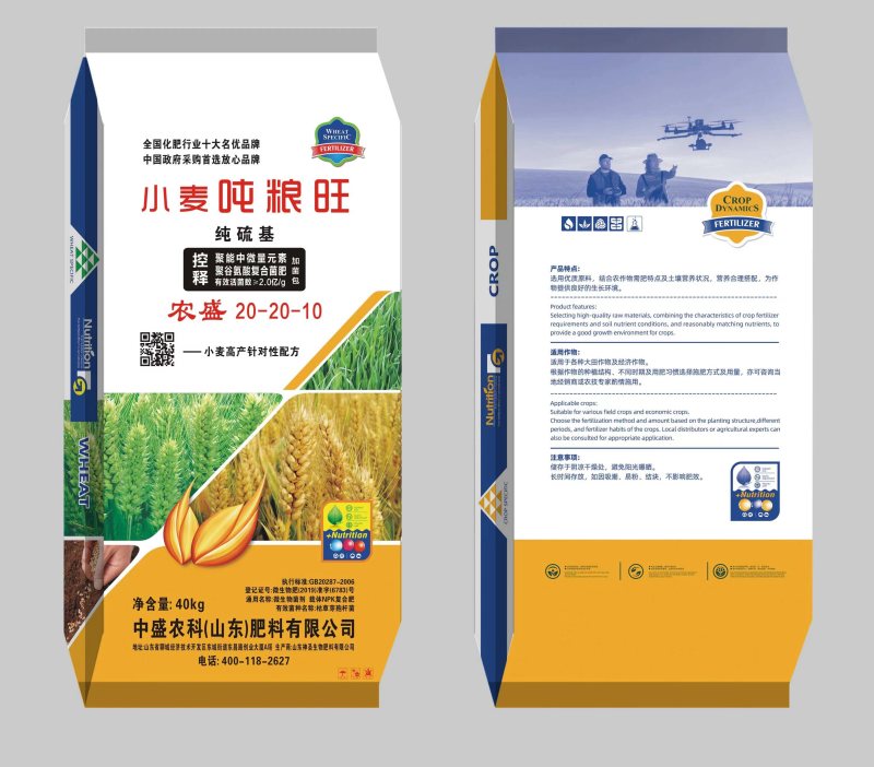小麦抗病虫害专用肥