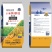 小麦抗病虫害专用肥