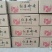 【包邮】沂蒙山红薯粉条手工粉条对接电商一件代发货5斤