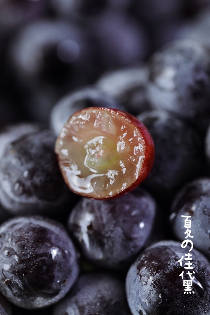 京东空运夏の佳黛·18.8°蓝莓葡萄-果味超浓郁纯甜