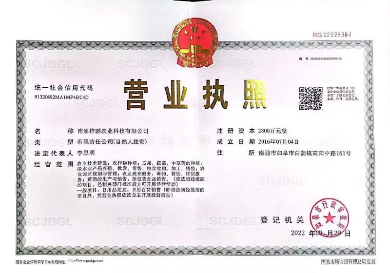 源自世界长寿之乡如皋大米梓鹏5055米5公斤真空包装