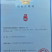 源自世界长寿之乡如皋大米梓鹏5055米5公斤真空包装