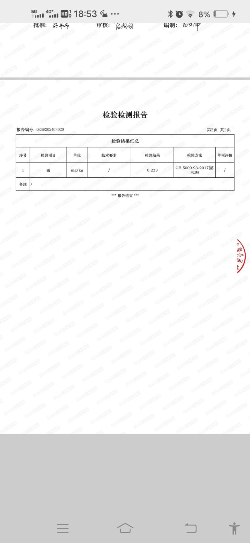 如皋梓鹏富硒大米新米真空包装厂家直发对接全国电商一件代发