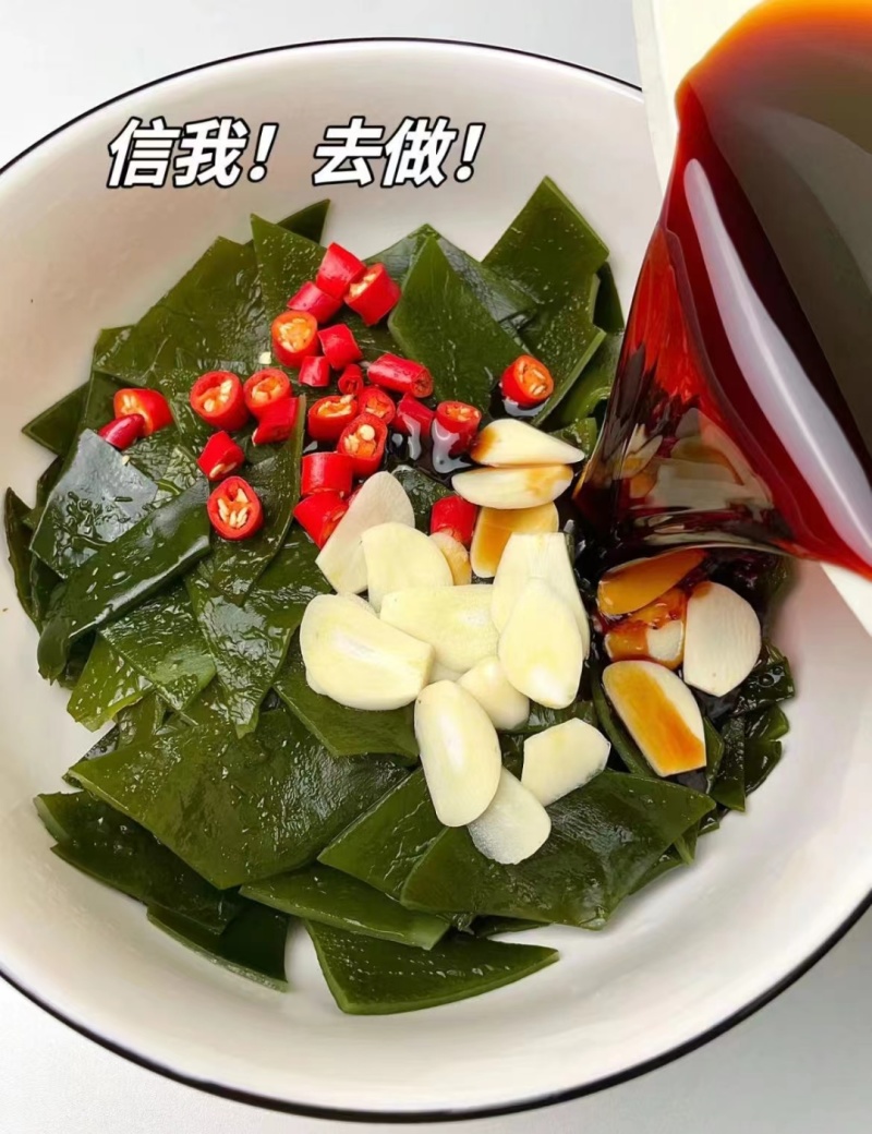 整棵海带，包饭海带，社区团购爆品
