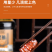 包邮）老抽酱油上色家用厨房炒菜卤味红烧酱汁调味料商用批发