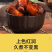包邮）老抽酱油上色家用厨房炒菜卤味红烧酱汁调味料商用批发