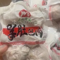 肚包肉（一斤3个，一斤4个，肚包牛肉，肚包羊肉都有）