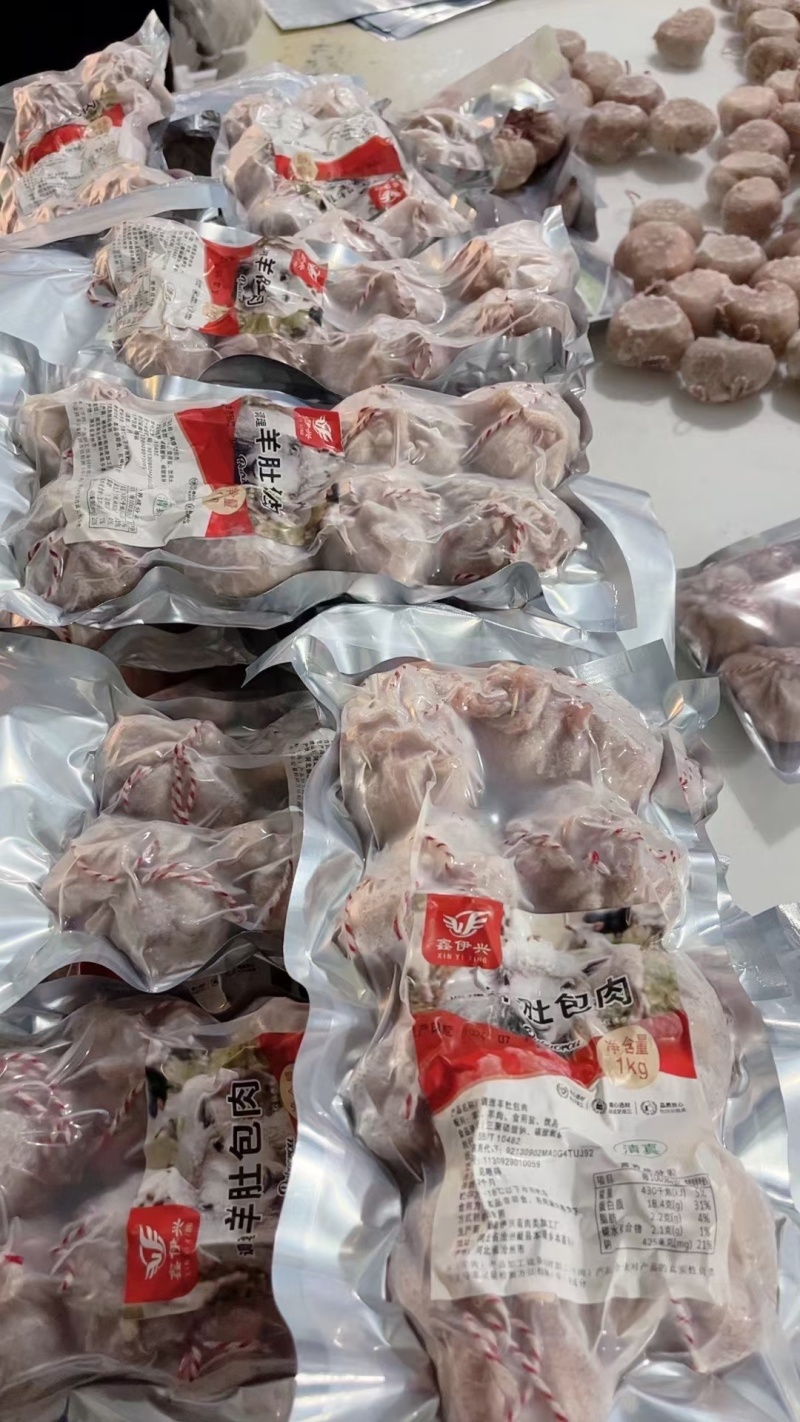 肚包肉（一斤3个，一斤4个，肚包牛肉，肚包羊肉都有）