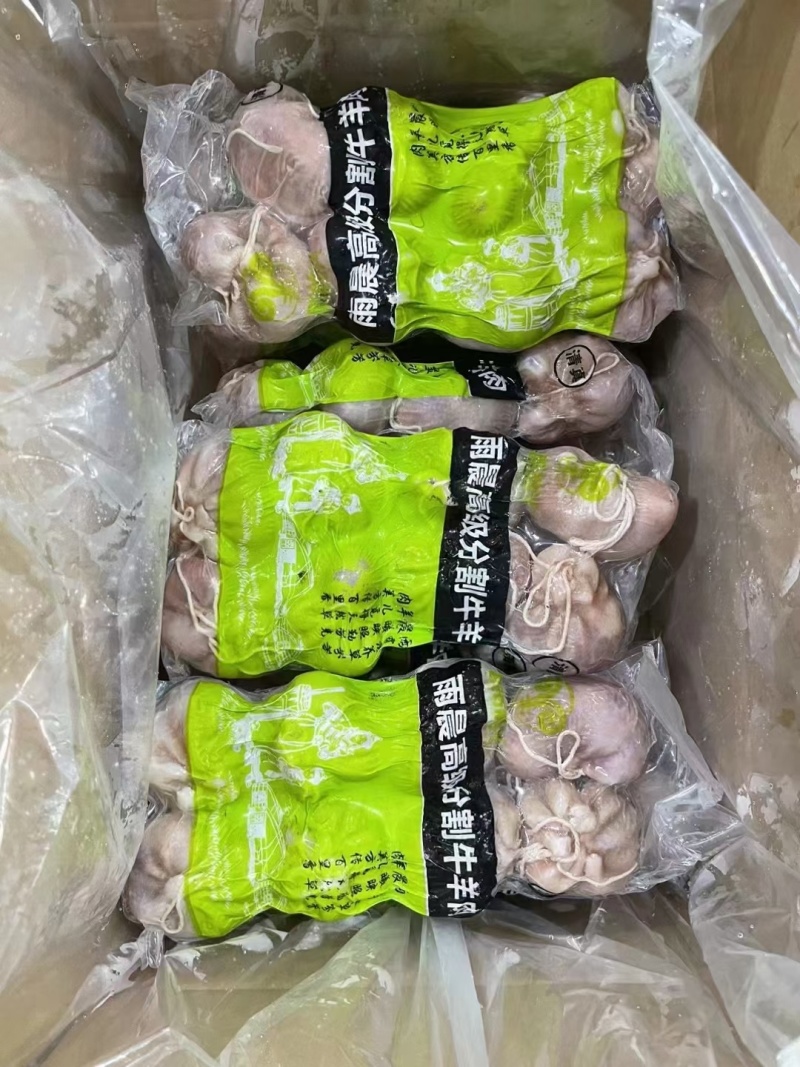 肚包肉（一斤3个，一斤4个，肚包牛肉，肚包羊肉都有）