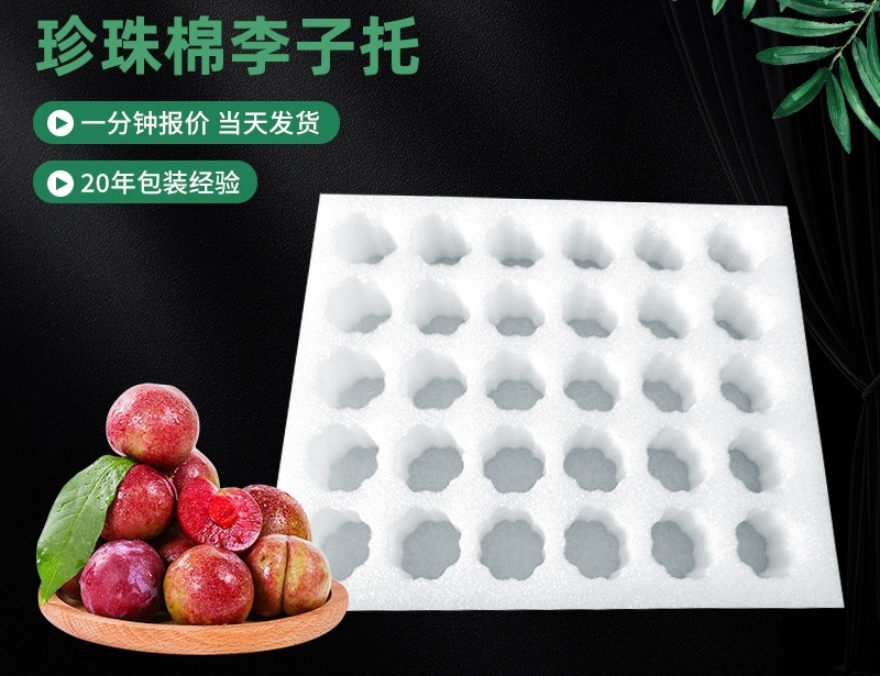 樱桃李，国产7月上市，产地一件代发，售后无忧，共赢未来