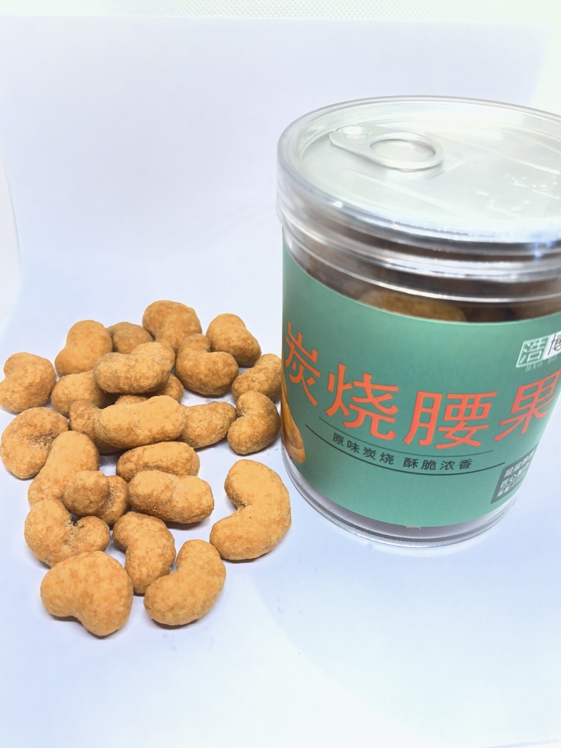 炭烧腰果生产厂家
