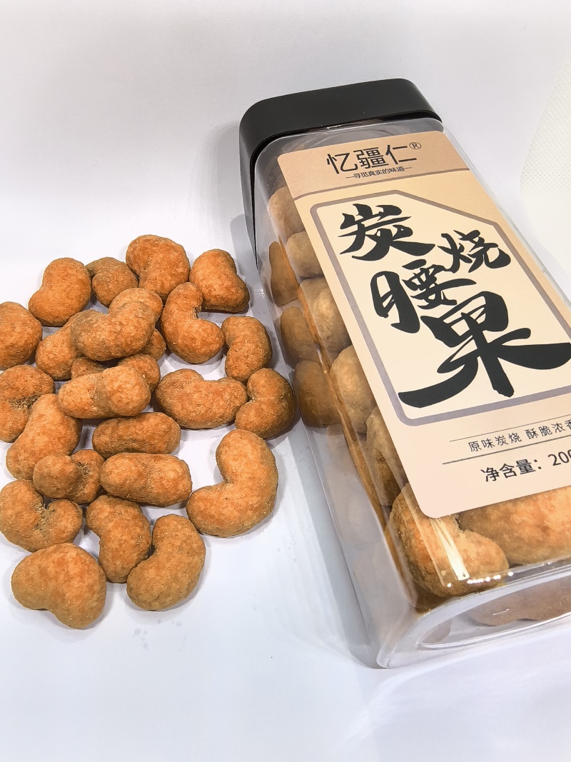 炭烧腰果生产厂家