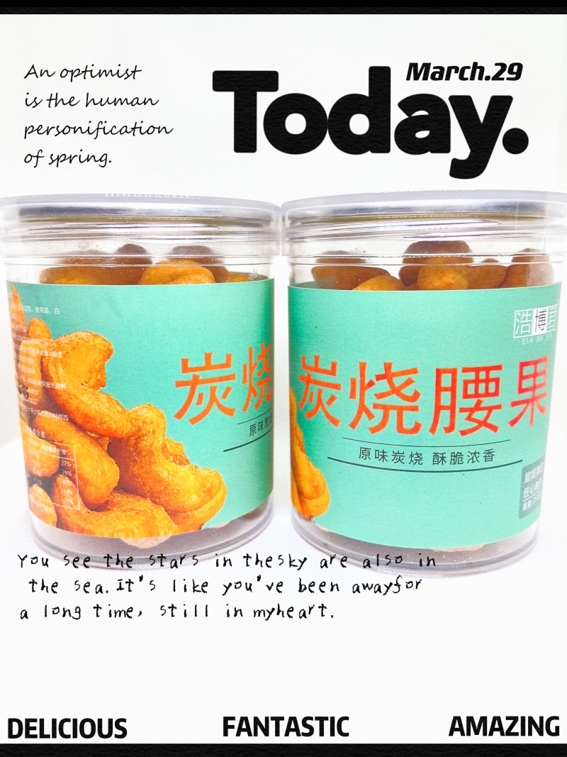 炭烧腰果生产厂家