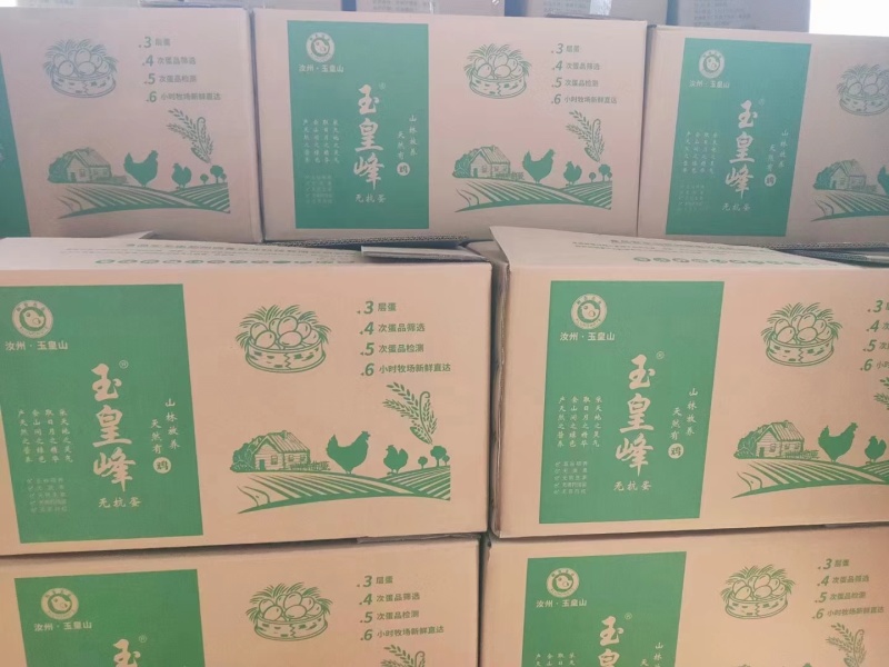无抗鸡蛋货源稳定品质保障一件代发整车发都可