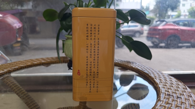 广东乐昌黄茶（花香蜜韵）
