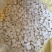 山药自己加工大量现货祥泰药材栈中药材批发零售实物拍