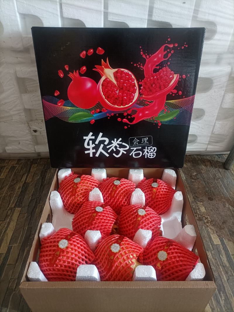 会理软籽石榴一件代发高品质礼盒装石榴中秋送礼
