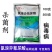 鑫星50%氯溴异氰尿酸烟草病毒病农药粉剂土壤消毒杀菌剂