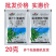 鑫星50%氯溴异氰尿酸烟草病毒病农药粉剂土壤消毒杀菌剂