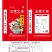 五常稻花香2号