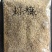 进口虾壳粉