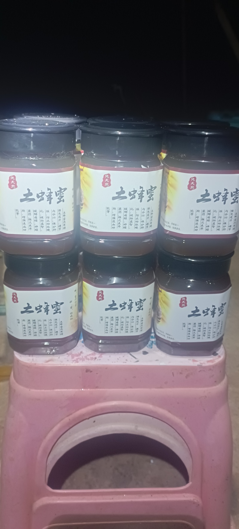 云南野生蜂蜜