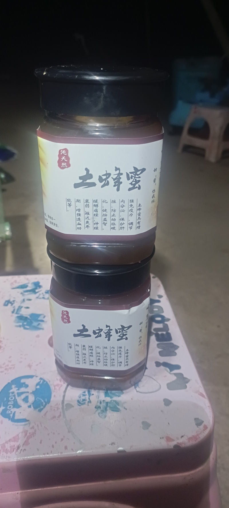 云南野生蜂蜜