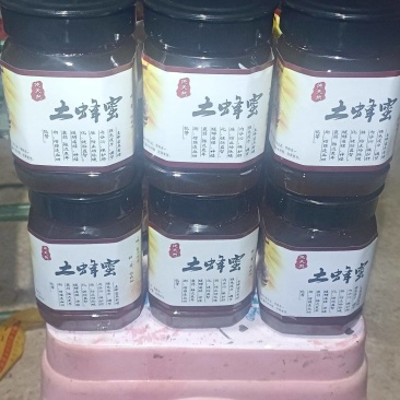 云南野生蜂蜜