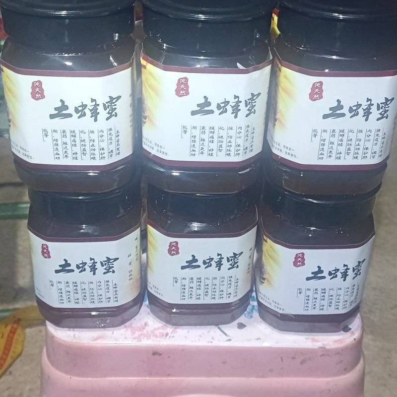 云南野生蜂蜜