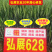 稳产高产小麦种子弘展628半冬性抗病抗倒抗冻抗倒春寒