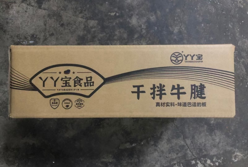 干拌牛腱成品牛腱子熟牛肉带筋纯牛肉整箱20斤饭店卤菜食材