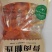 骨肉相连