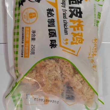 脆皮炸鸡