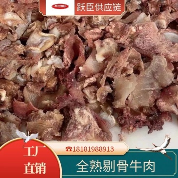 黄牛拆骨肉剔骨肉全熟牛肉冷冻带筋软骨肉带骨肉牛肉筋批发