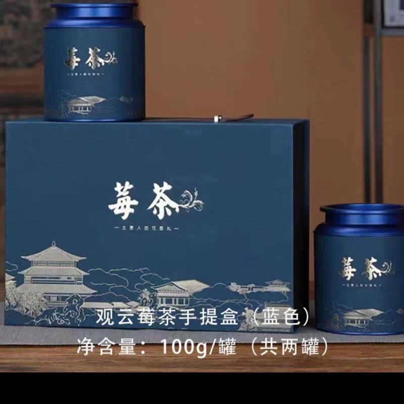 莓茶
