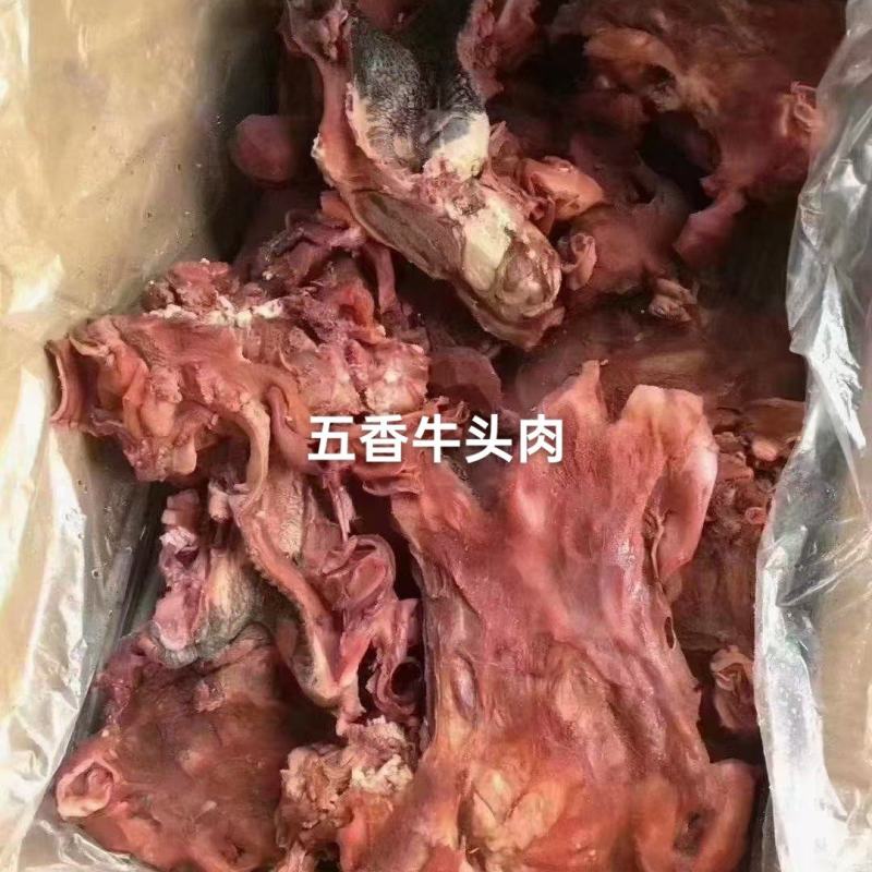 去皮牛头肉