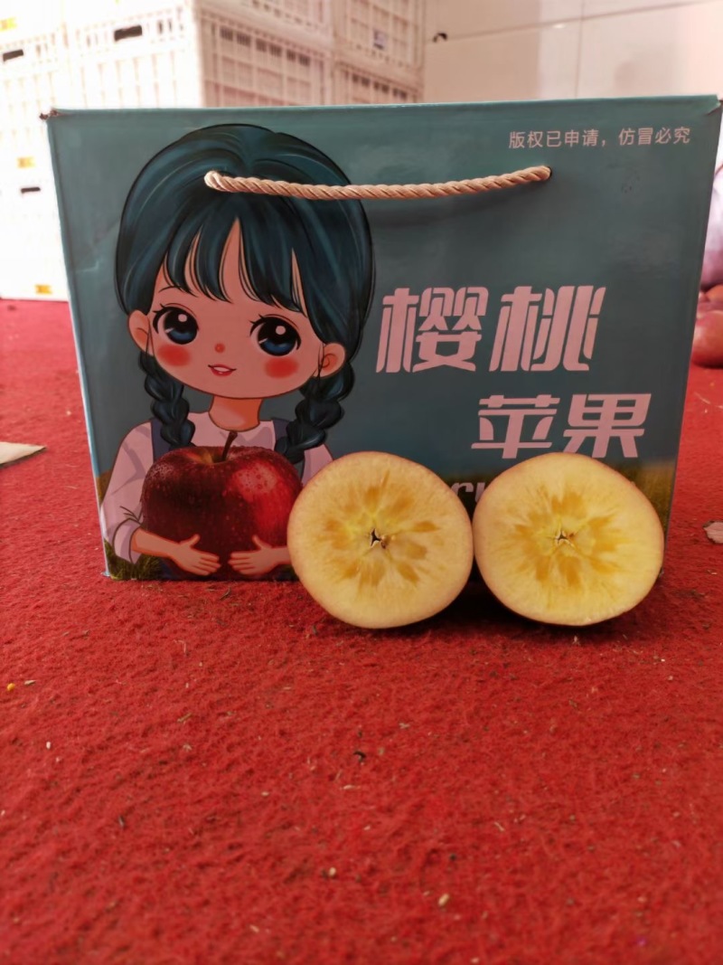 云南昭通冰糖心丑苹果樱桃小苹果整车待发落地配