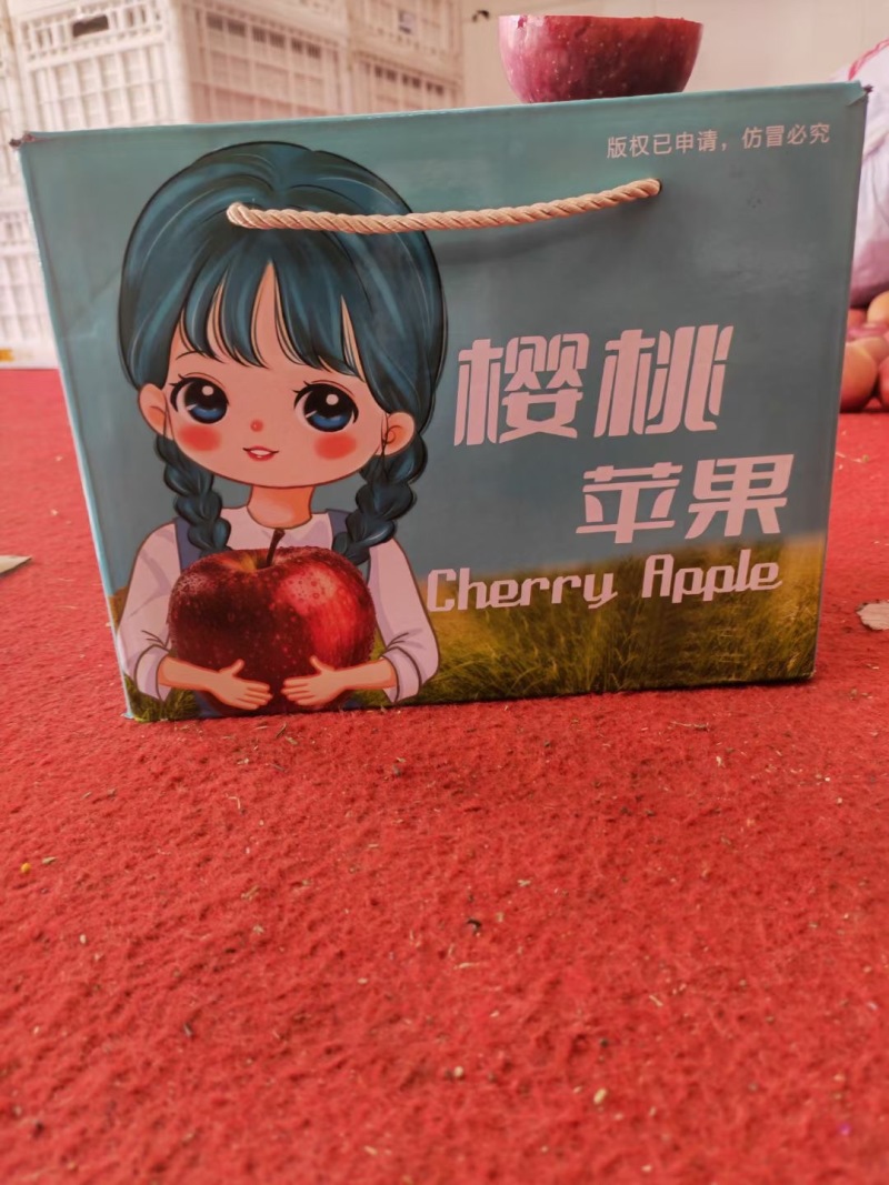云南昭通冰糖心丑苹果樱桃小苹果整车待发落地配