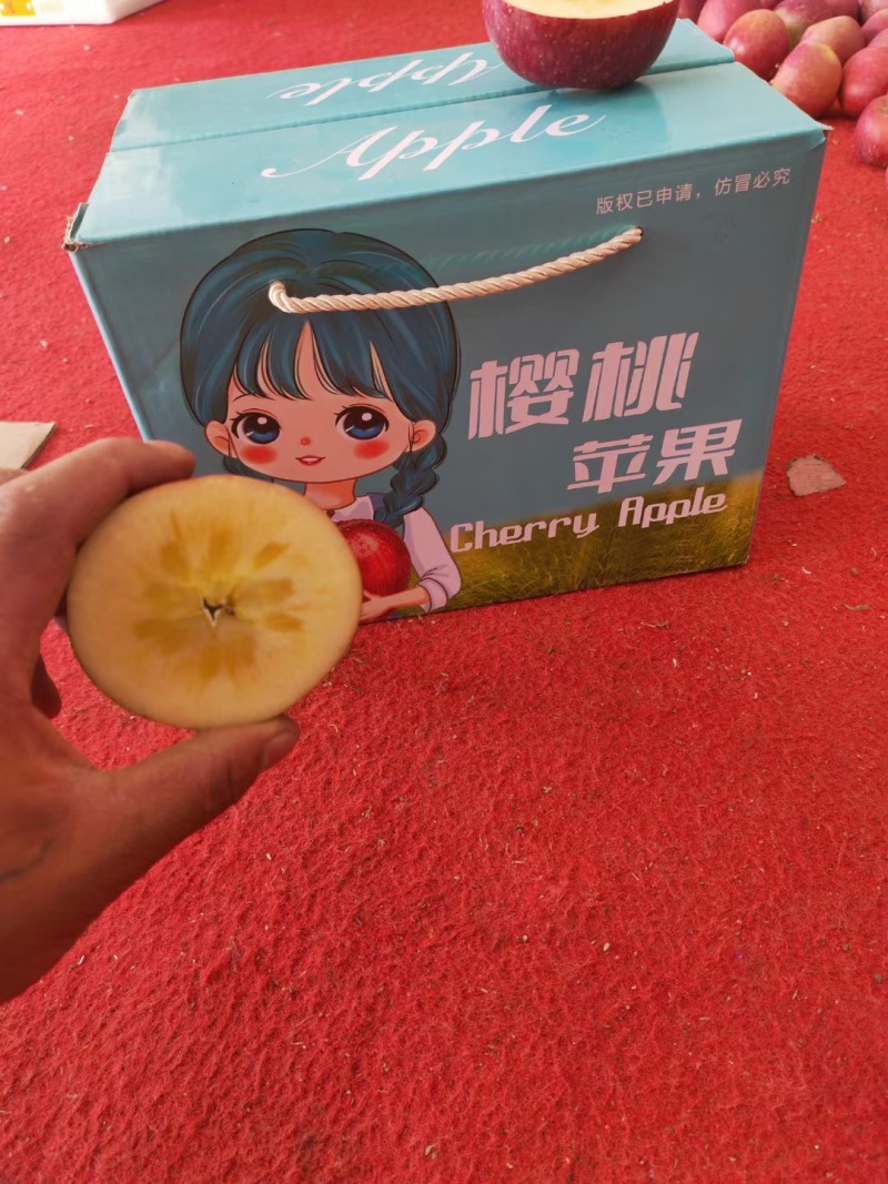 云南昭通冰糖心丑苹果樱桃小苹果整车待发落地配