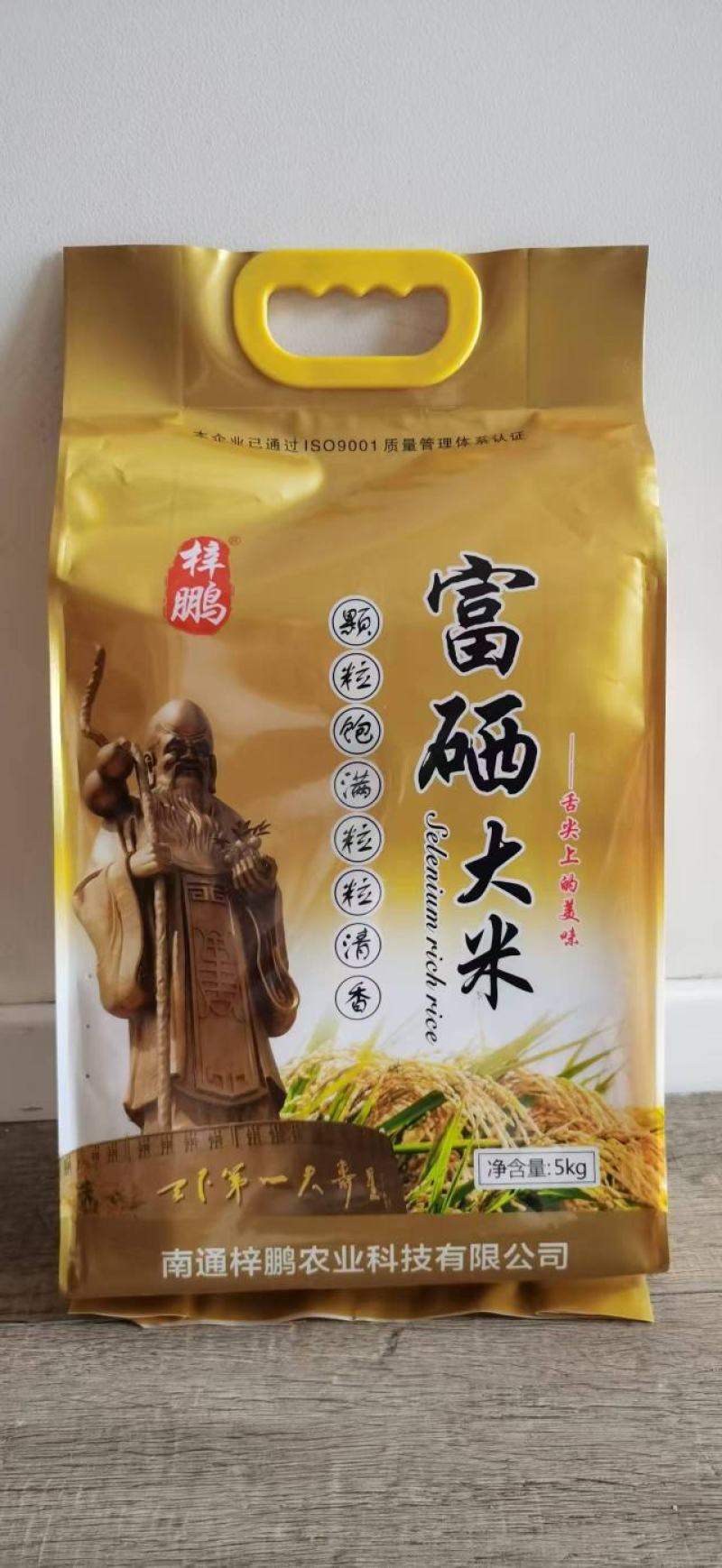 如皋梓鹏富硒大米新米真空包装厂家直发对接全国电商一件代发