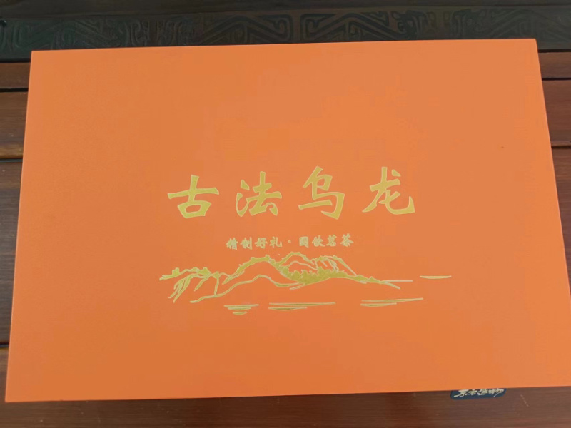 《福建乌龙岩茶》乌龙茶古法制作250克一盒礼盒装