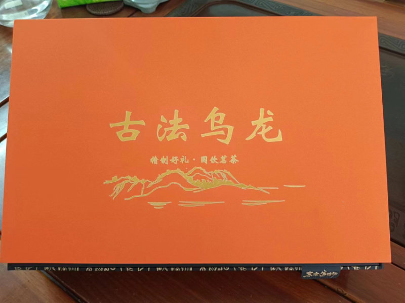 《福建乌龙岩茶》乌龙茶古法制作250克一盒礼盒装