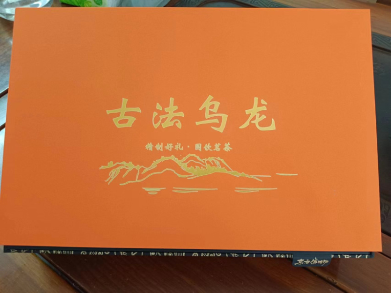 《福建乌龙岩茶》乌龙茶古法制作250克一盒礼盒装