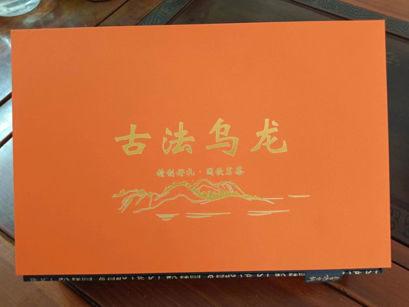 《福建乌龙岩茶》乌龙茶古法制作250克一盒礼盒装
