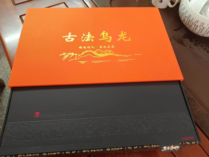 《福建乌龙岩茶》乌龙茶古法制作250克一盒礼盒装