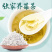 【莓茶】新茶上市品质好茶真材实料品质保证好喝不贵