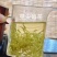 【莓茶】新茶上市品质好茶真材实料品质保证好喝不贵
